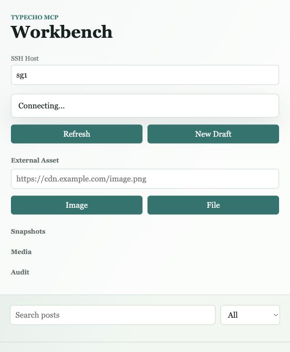 Typecho MCP Workbench 本地工作台截图 Typecho MCP Workbench 本地工作台截图
